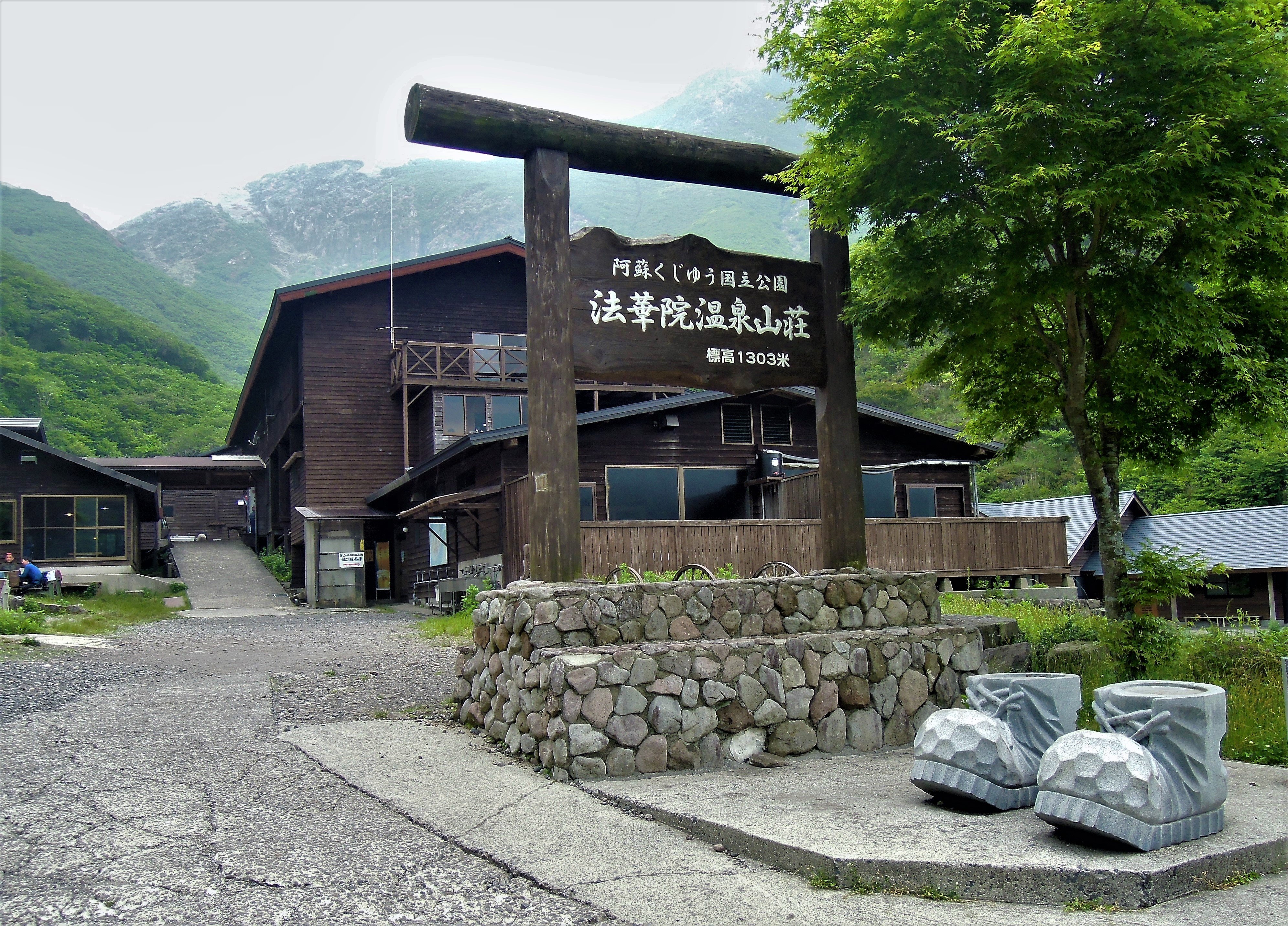 Hokkein Onsen Sanso-浴室