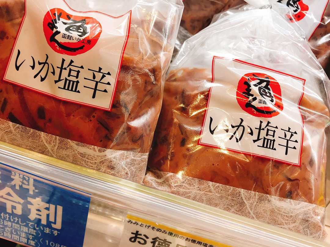 Hokkaido Foodist, Yaesu-Yaesu必去景点