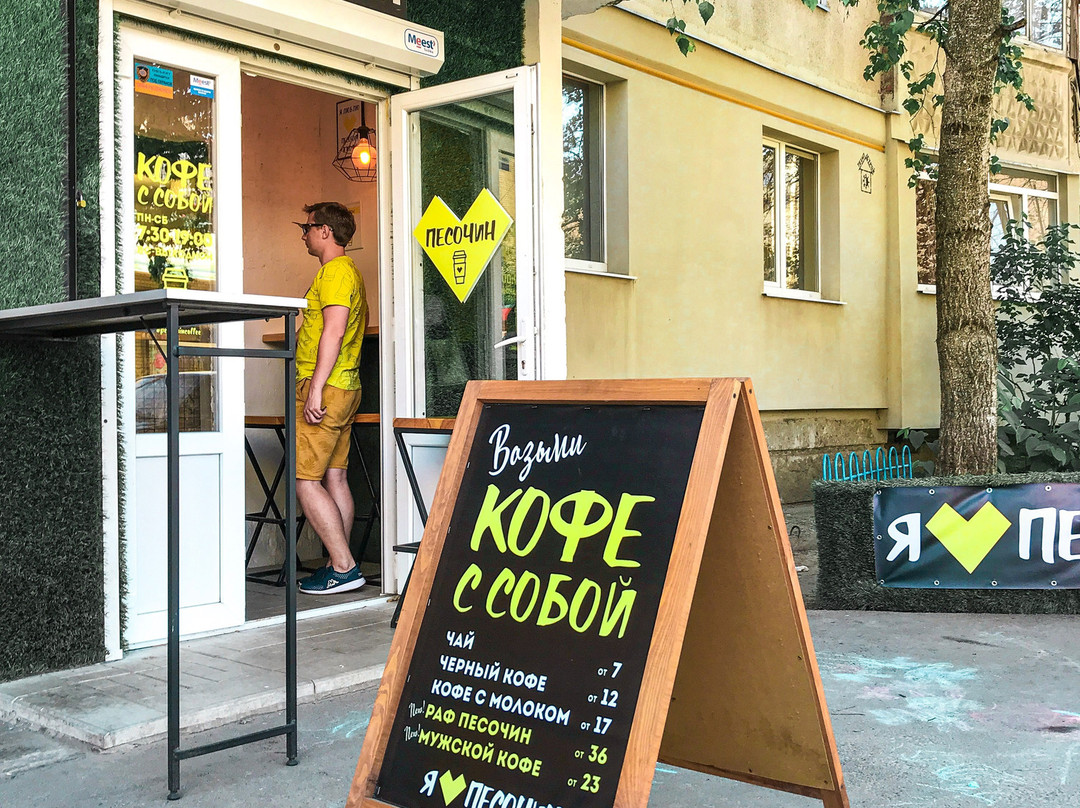 Pesochin Coffee To Go