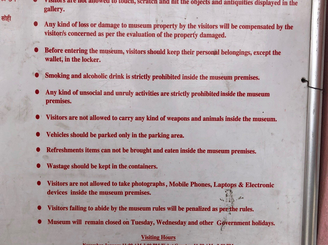 纳拉扬希蒂王宫博物馆-加德满都必去景点