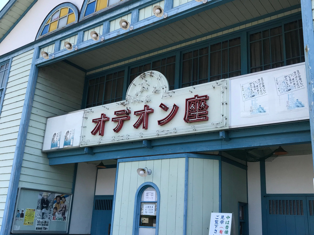 Wakimachi Theater-美马市必去景点