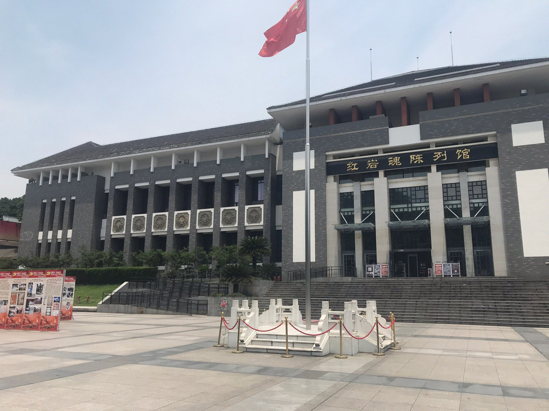 重庆红岩魂陈列馆景点图片