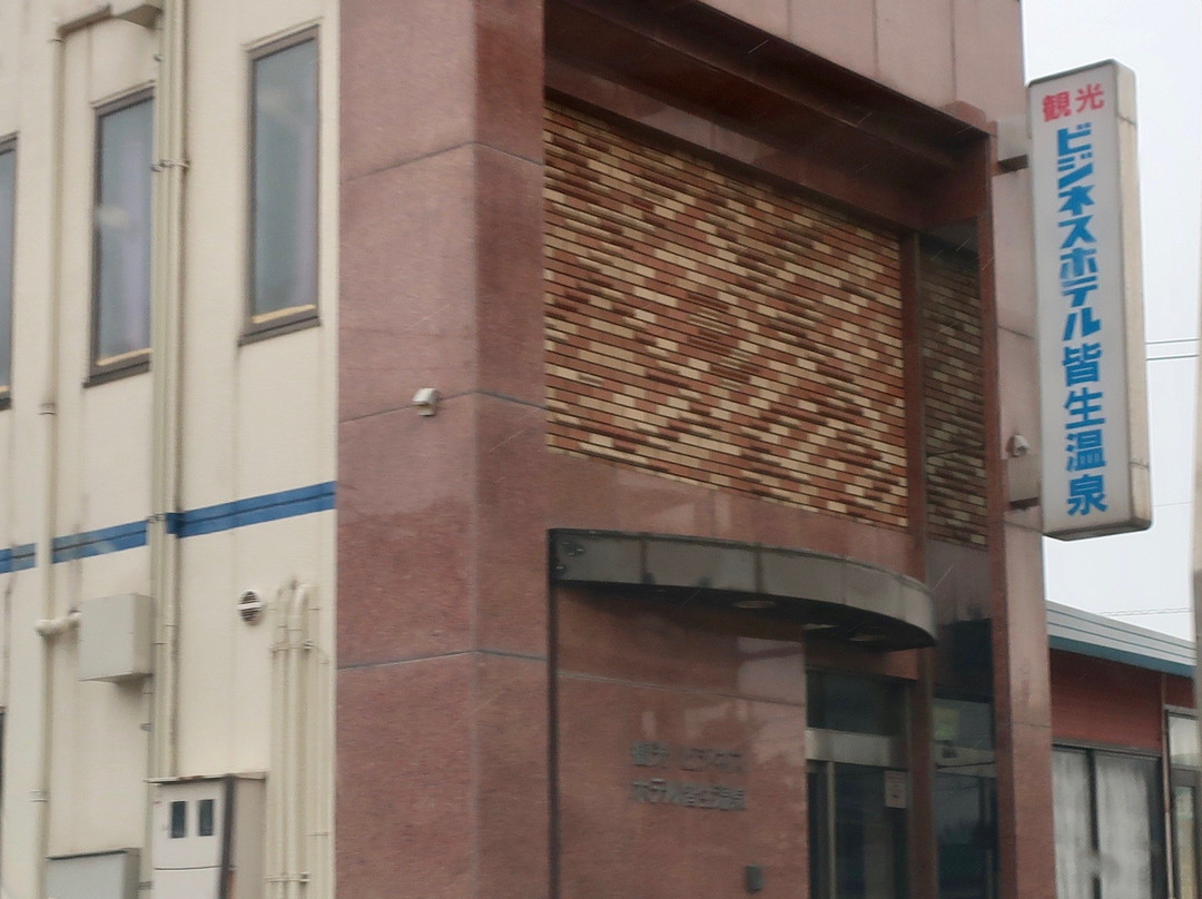 日吉津村酒店住宿-Kanko Business Hotel Kaikeonsen