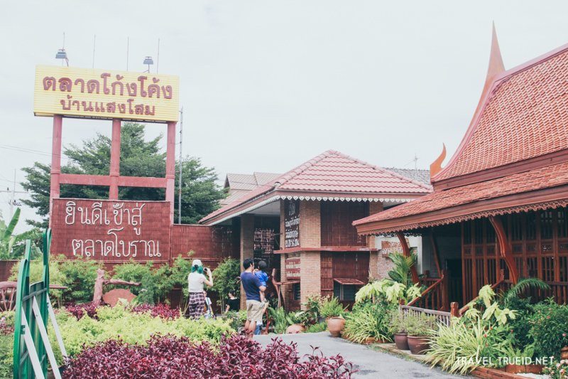 Khae Tok旅游景点-Kong Khong Market