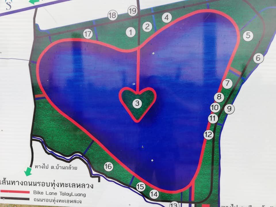 Thung Talay Luang - The Holy Heart Land景点图片