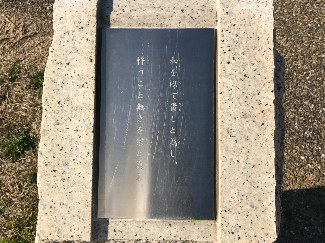 Taishi Nagomi Park-太子町必去景点