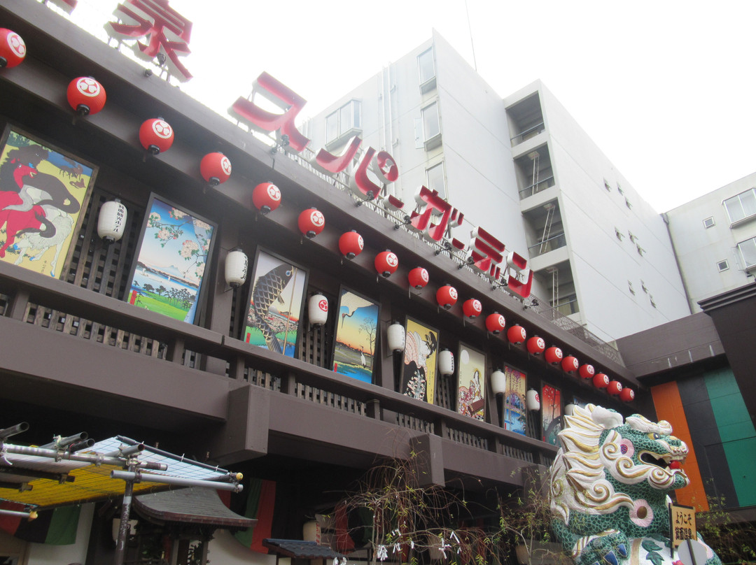 箕面观光酒店主图