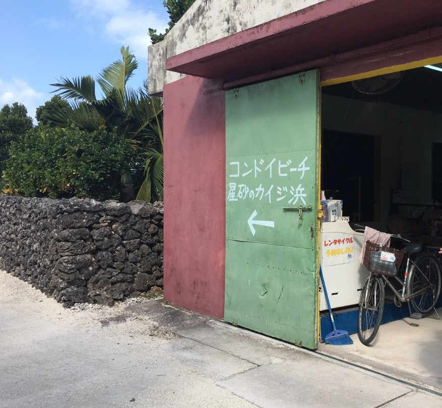 Rental Cycle Taketomi-竹富町竹富岛必去景点