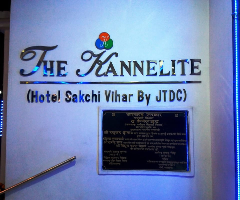The Kannelite Hotel主图
