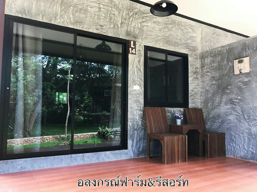 Alongkorn Farm and Resort主图