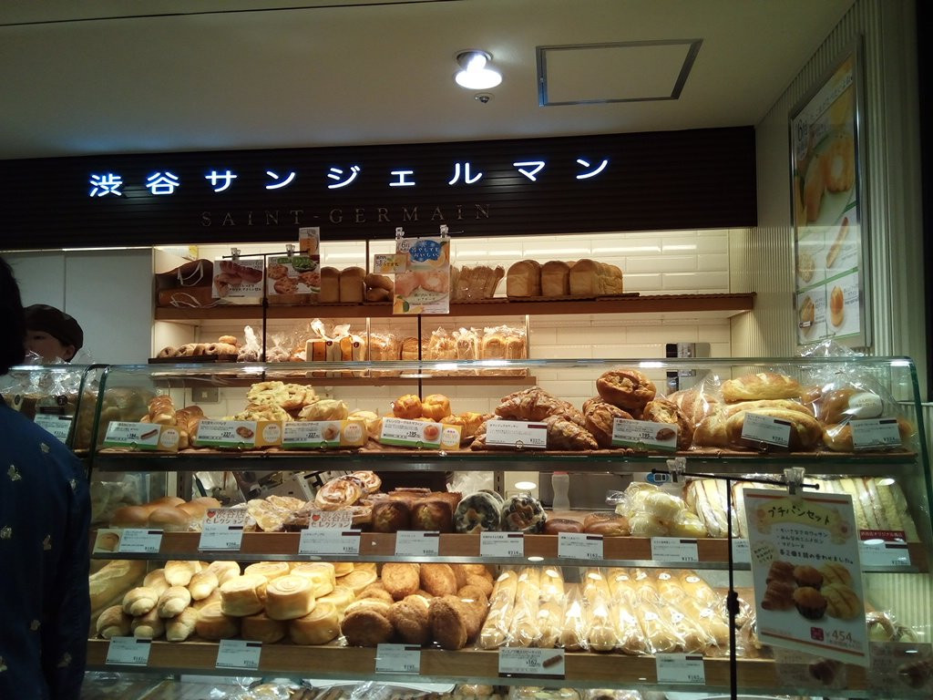 サンジェルマン タンドレス東急渋谷フードショー店