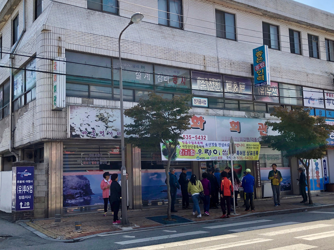 井邑市餐馆和美食-Gukhwa Hoegwan