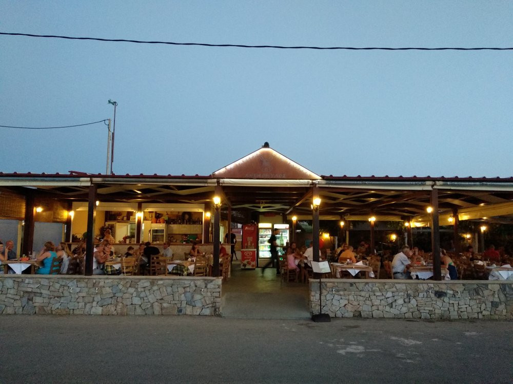 Anemomylos Taverna