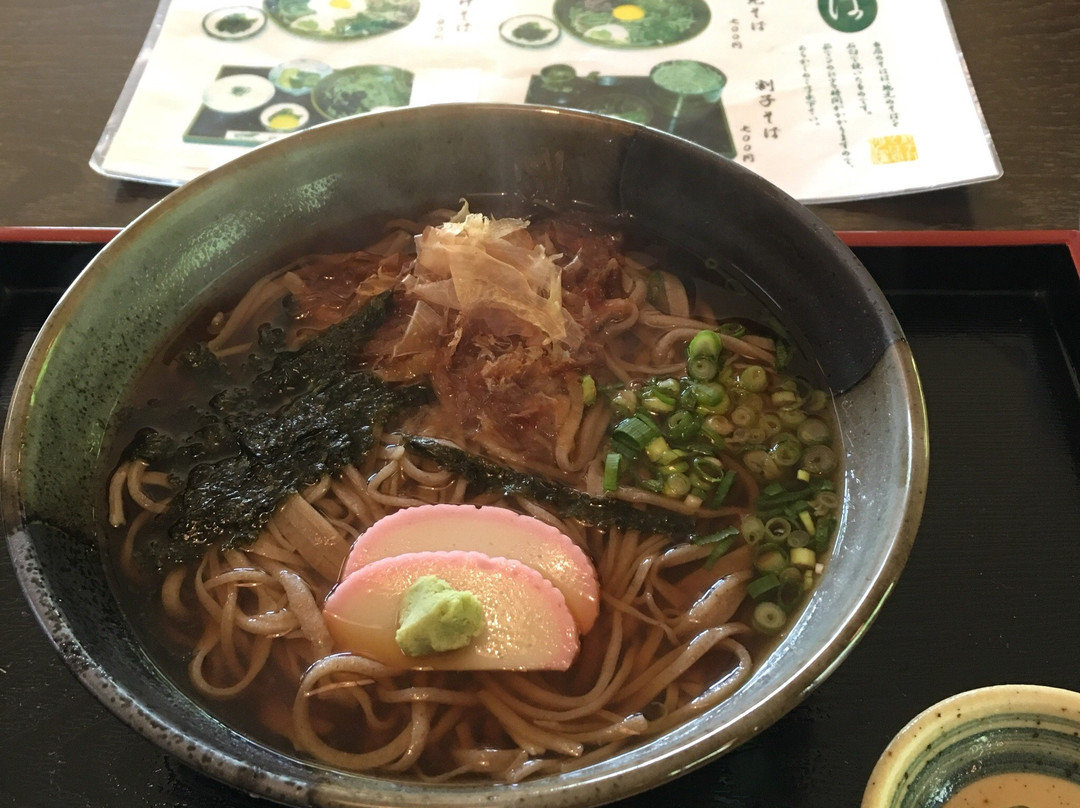 沙羅