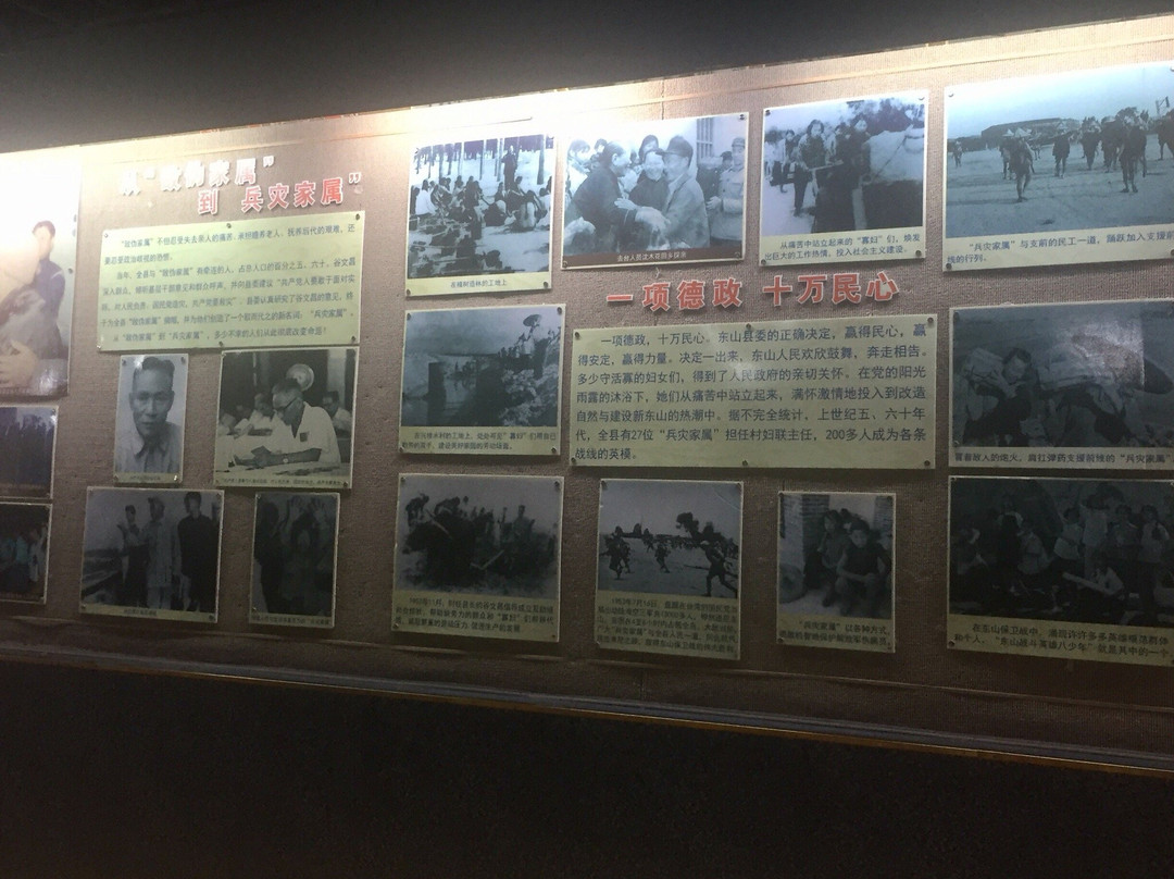 寡妇村展览馆-东山县必去景点