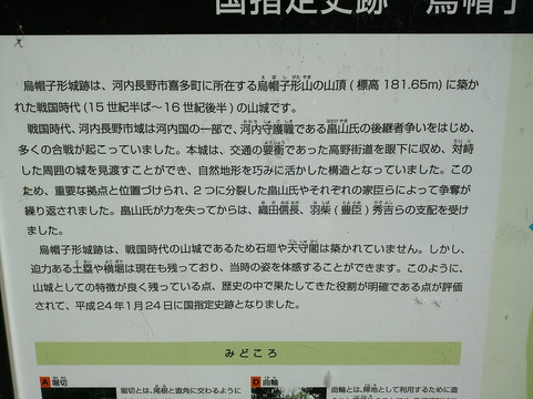 Eboshigata Park-河内长野市必去景点