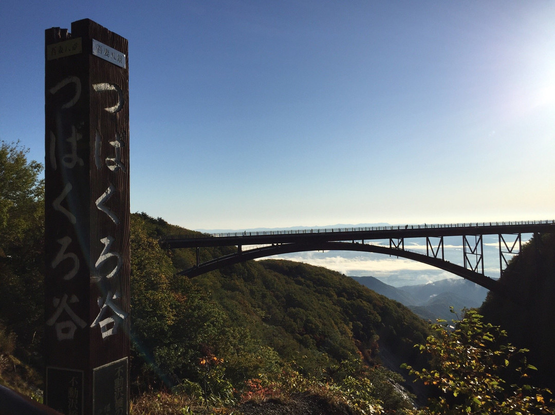Fudosawa Bridge / Tsubakurodani-福岛市必去景点