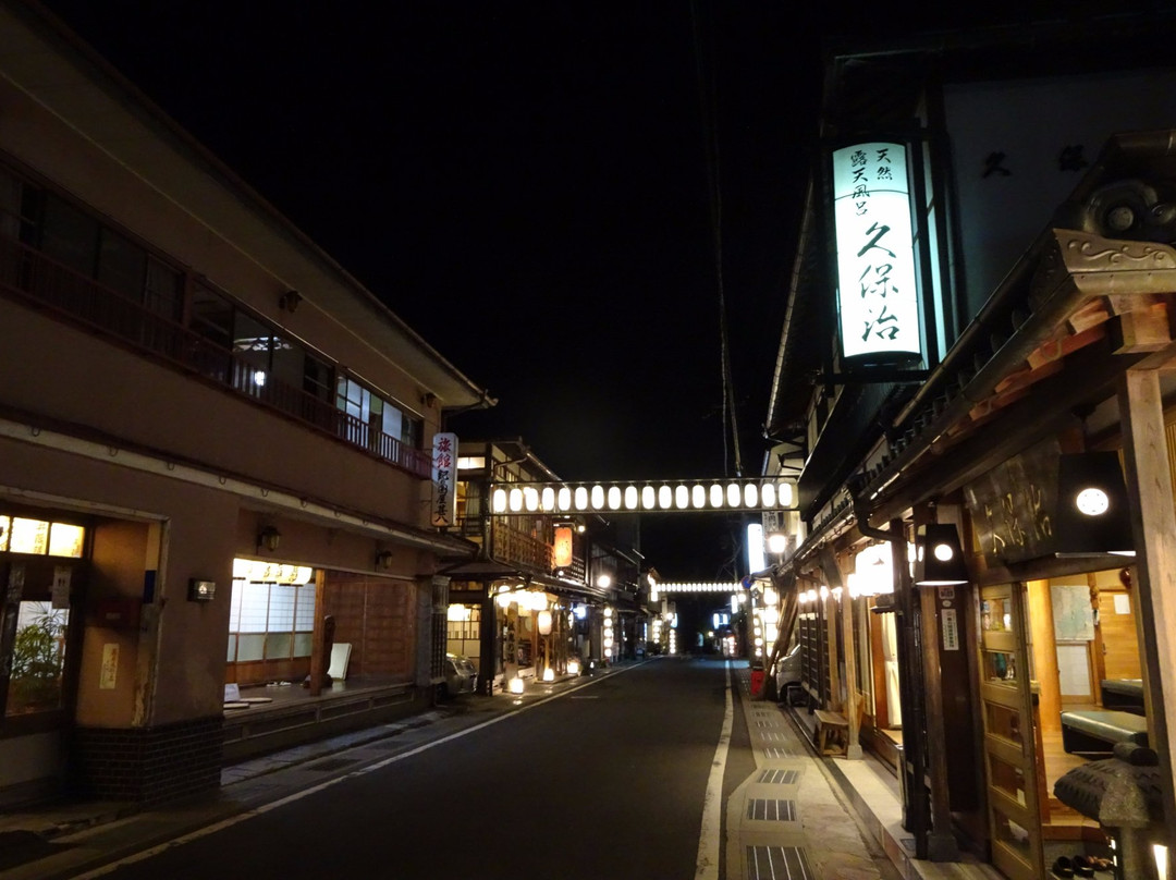 Ryokan Kuboji主图