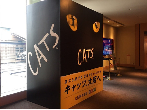 大阪四季剧场-大阪市必去景点