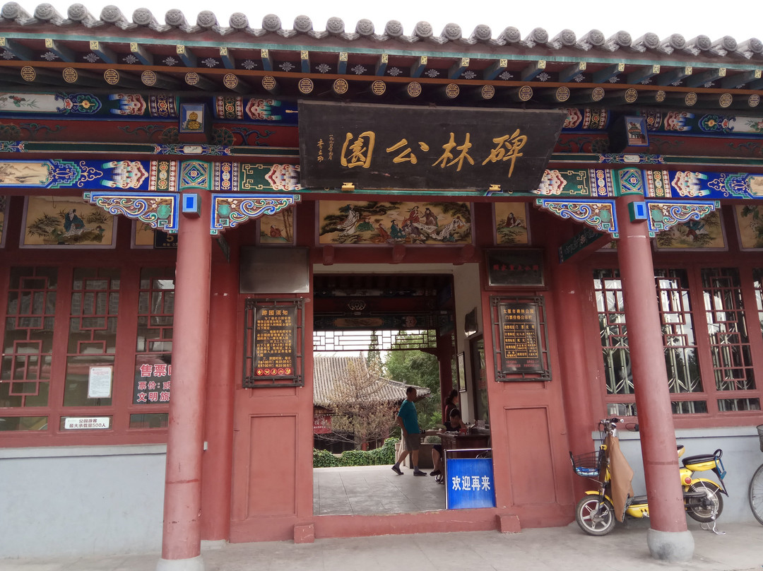 碑林公园-太原市必去景点