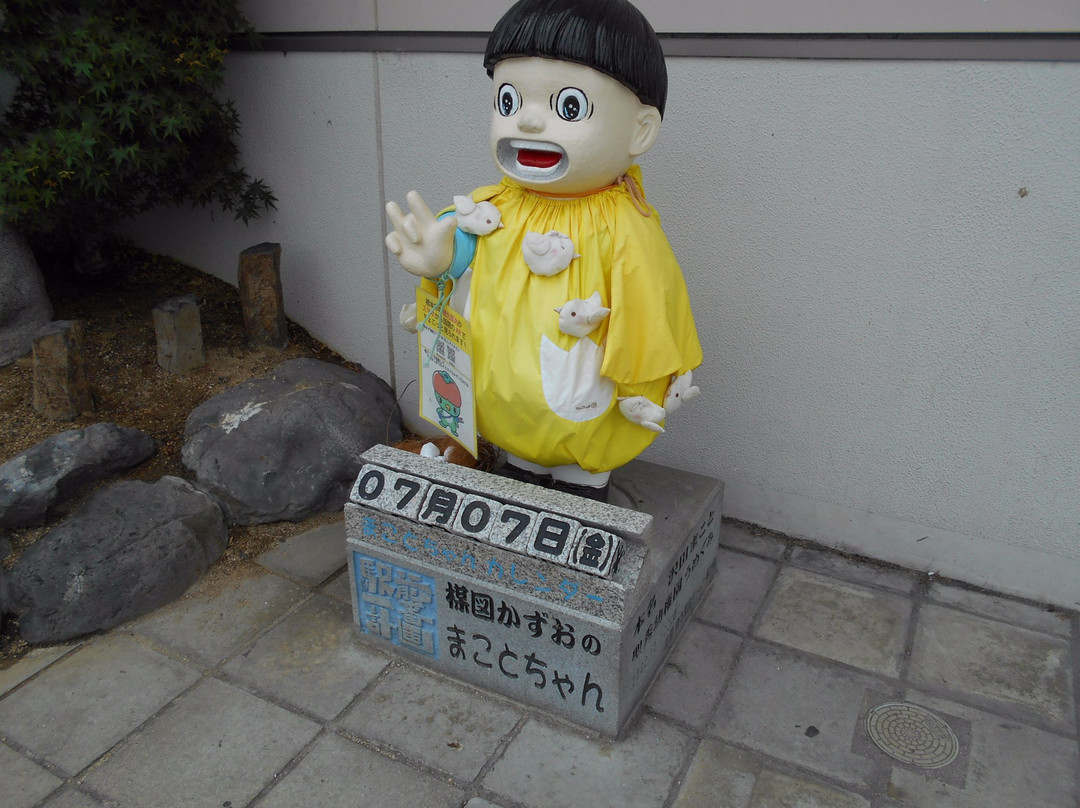 Statue of Makotochan-桥本市必去景点