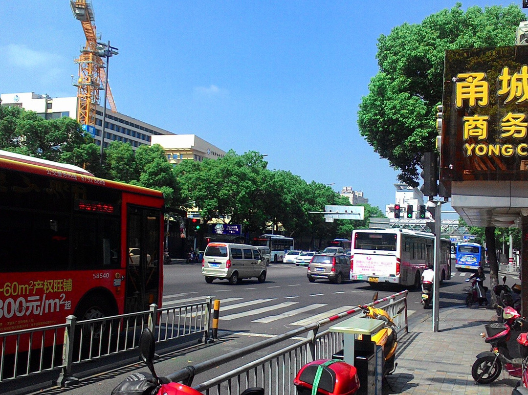 宁波如家柳汀街店主图