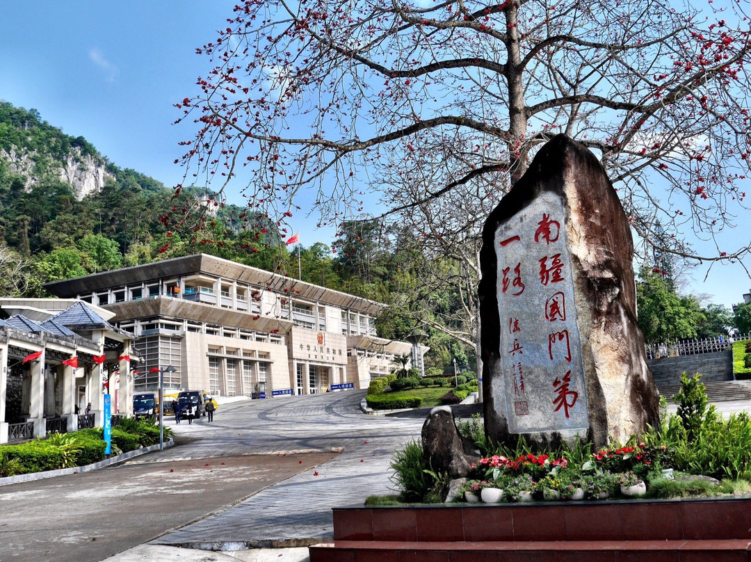 凭祥友谊关景点图片