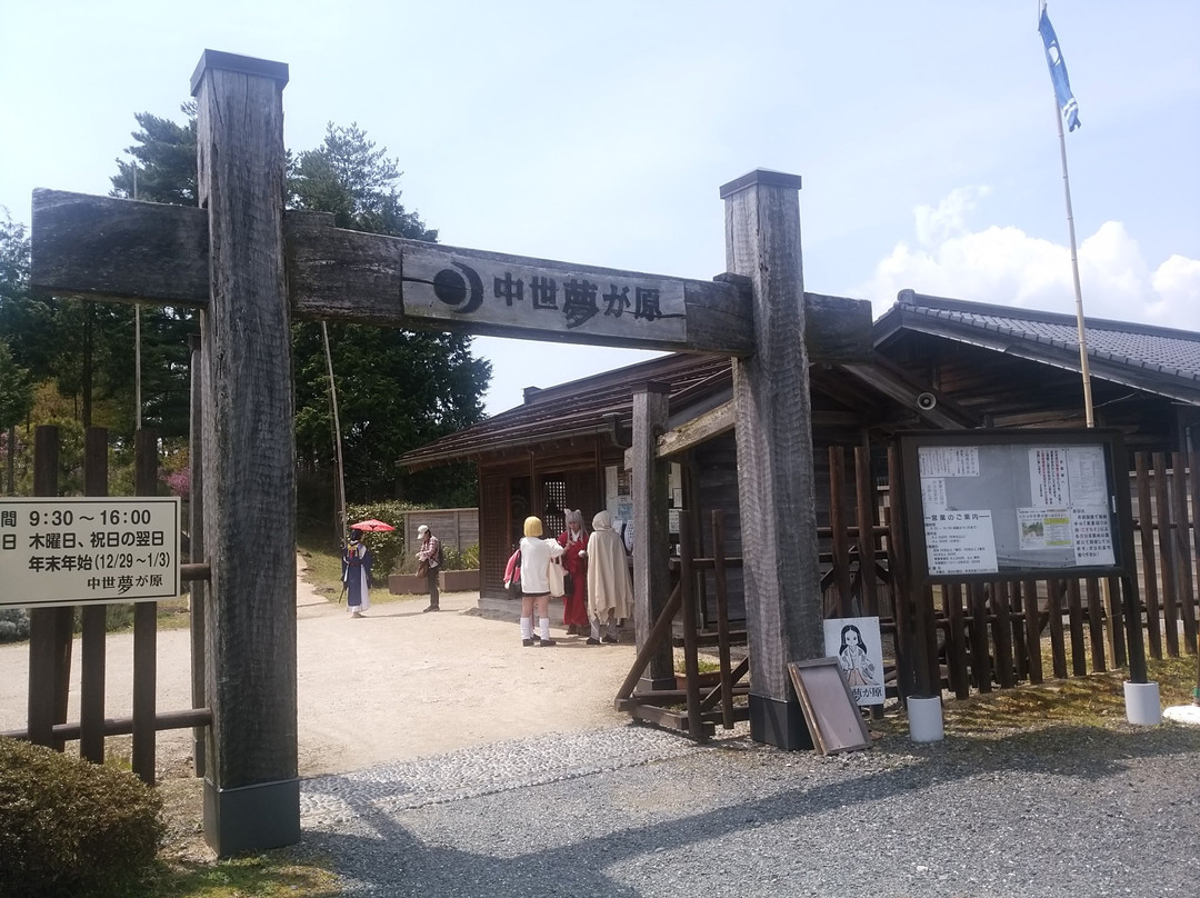 Chusei Yumegahara-井原市必去景点