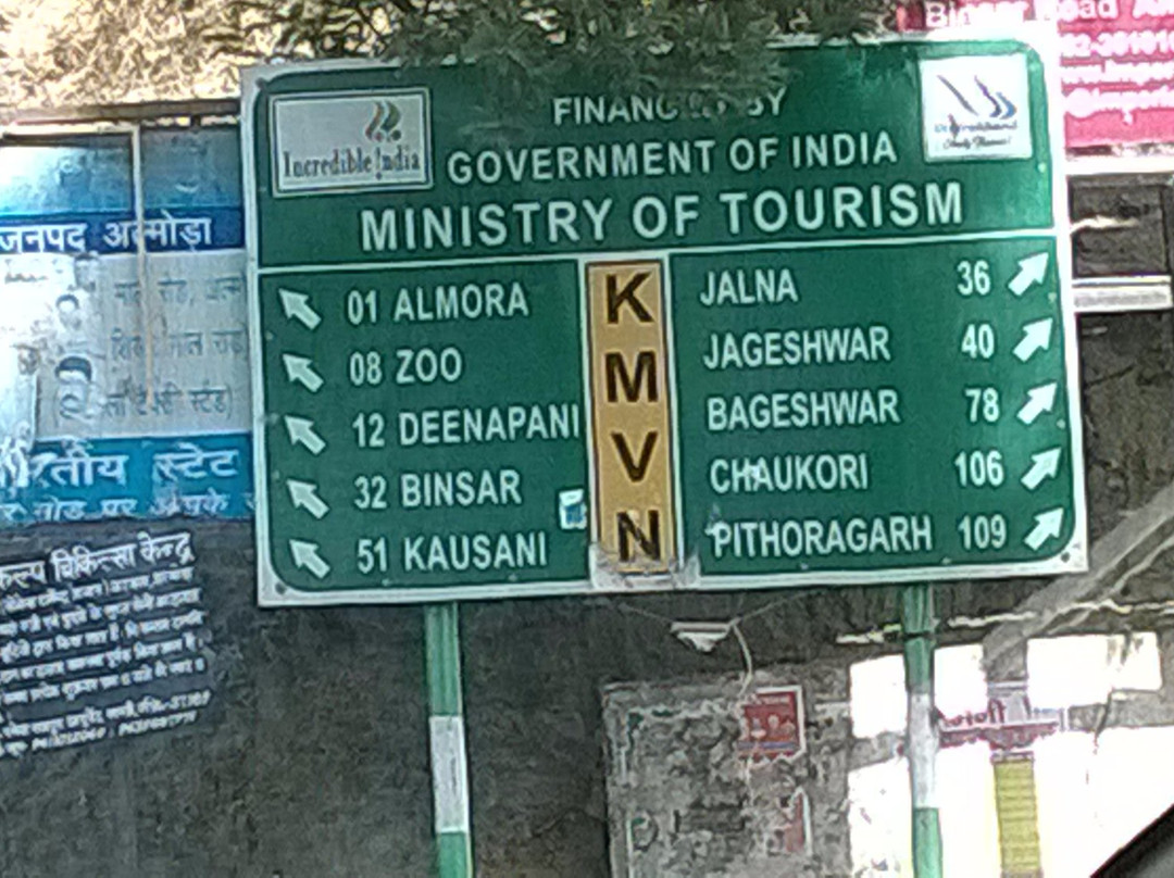 Kilmora Shop-Mukteshwar必去景点