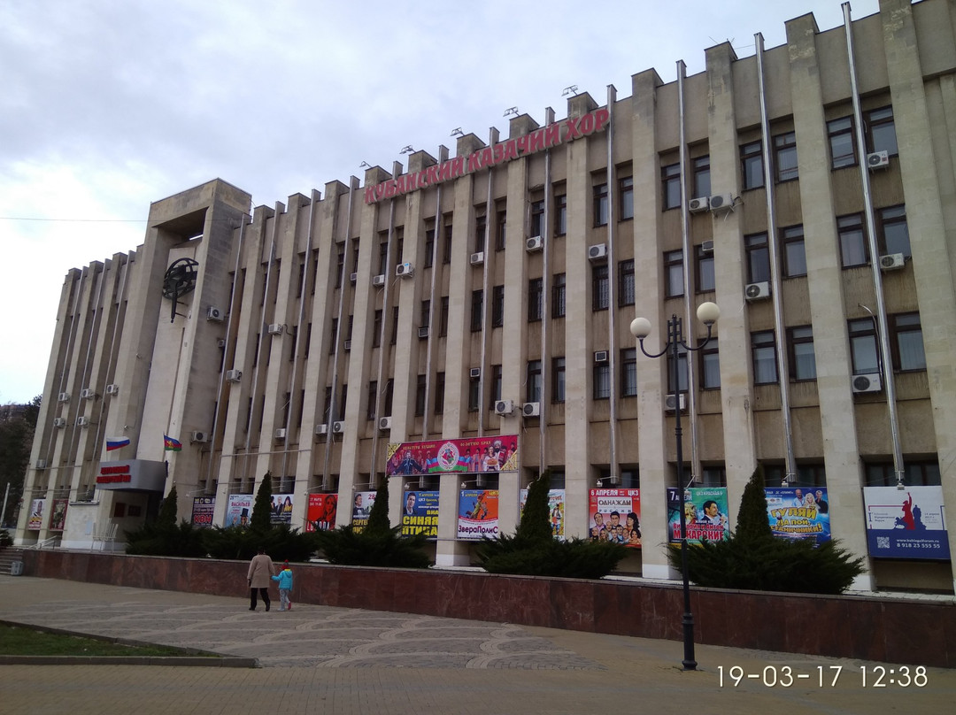 Concert Hall of the Kuban Cossack Chorus-克拉斯诺达尔必去景点