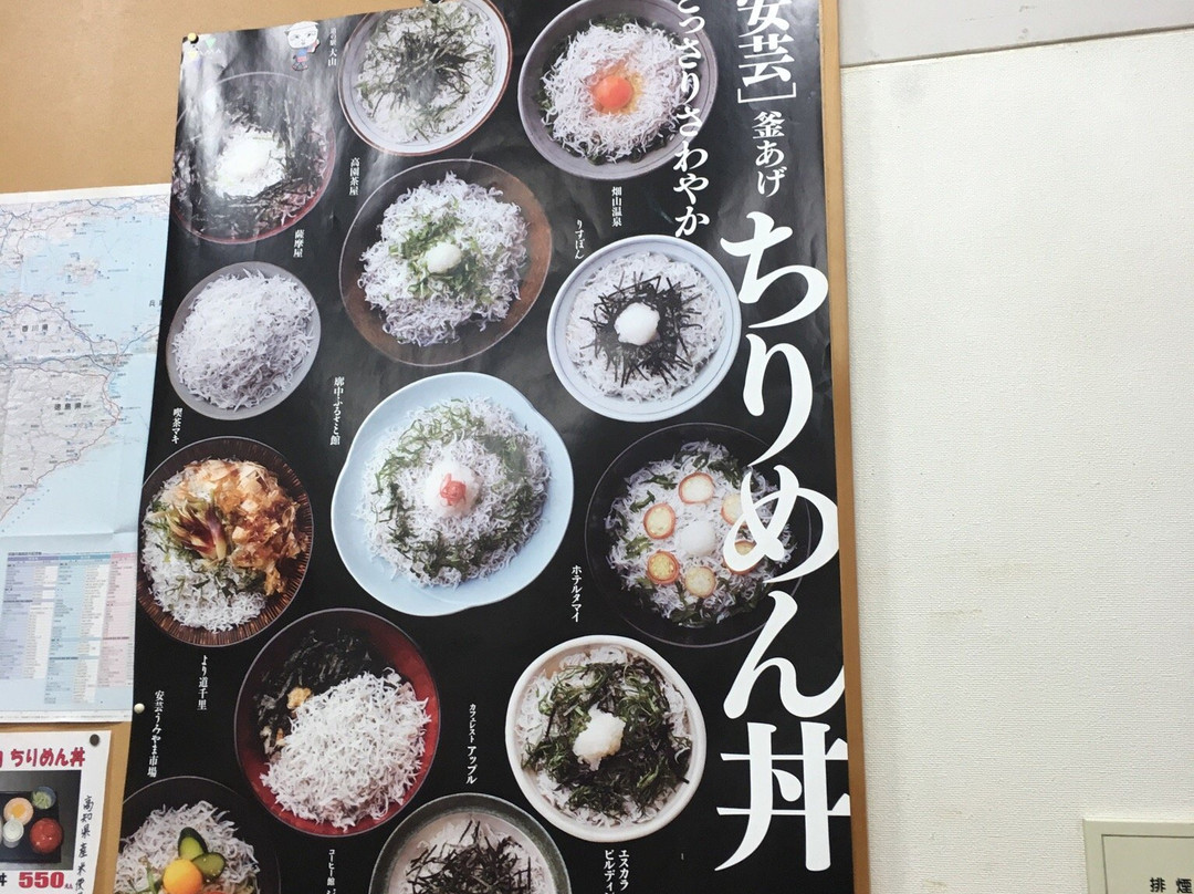Oyama Michi-no-Eki-安艺市必去景点