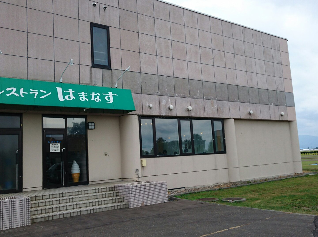北龙町餐馆和美食-Restaurant Hamanasu