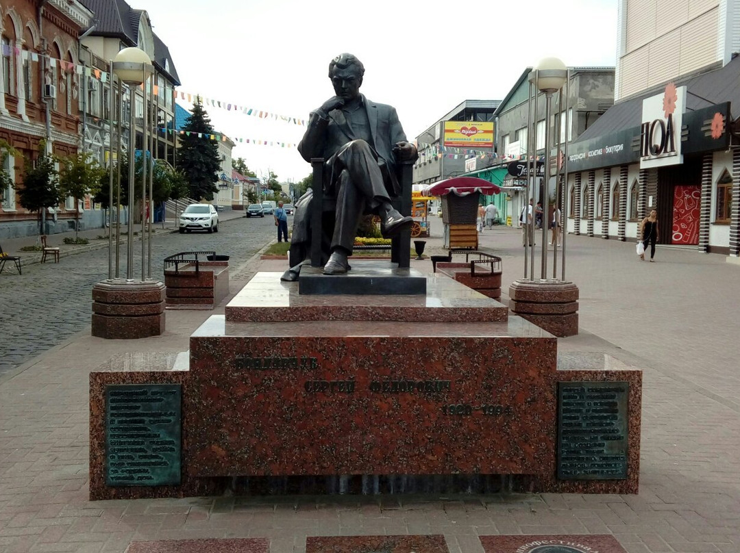 Monument to Sergey Bondarchuk-Yeysk必去景点
