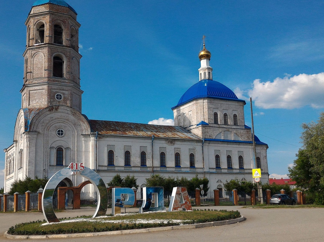 Church of Profitis Elias