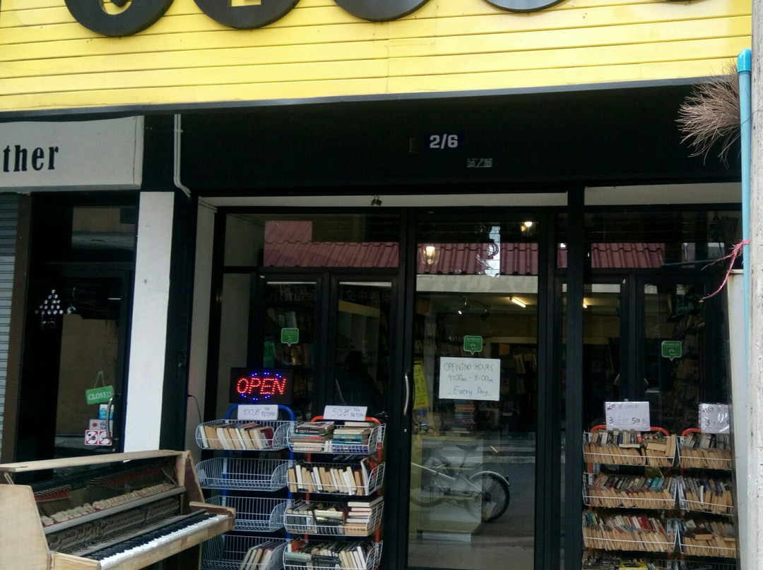 Gekko Books Chiang Mai-清迈必去景点