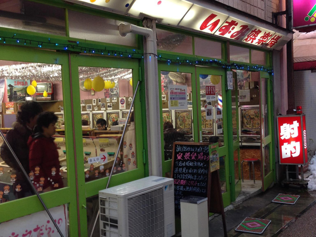 Yunomachi Gallery景点图片