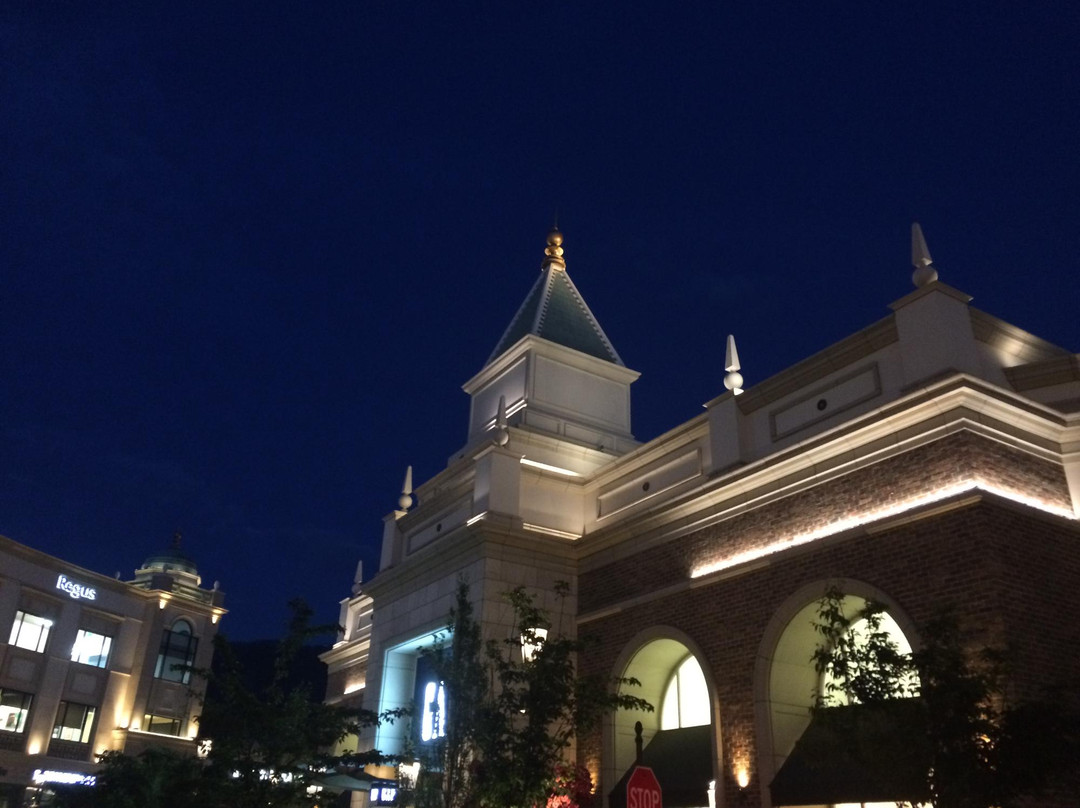 Station Park景点图片