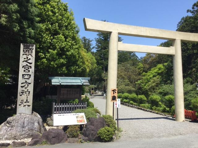 Kobenomiya Yomo Shrine景点图片