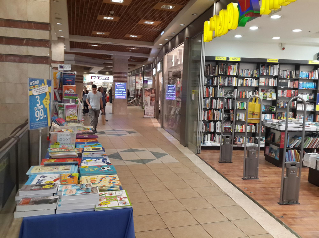 Elram Mall-拉马干必去景点