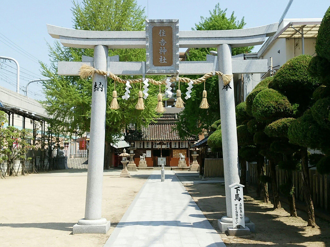 Sumiyoshi Shrine-寝屋川市必去景点
