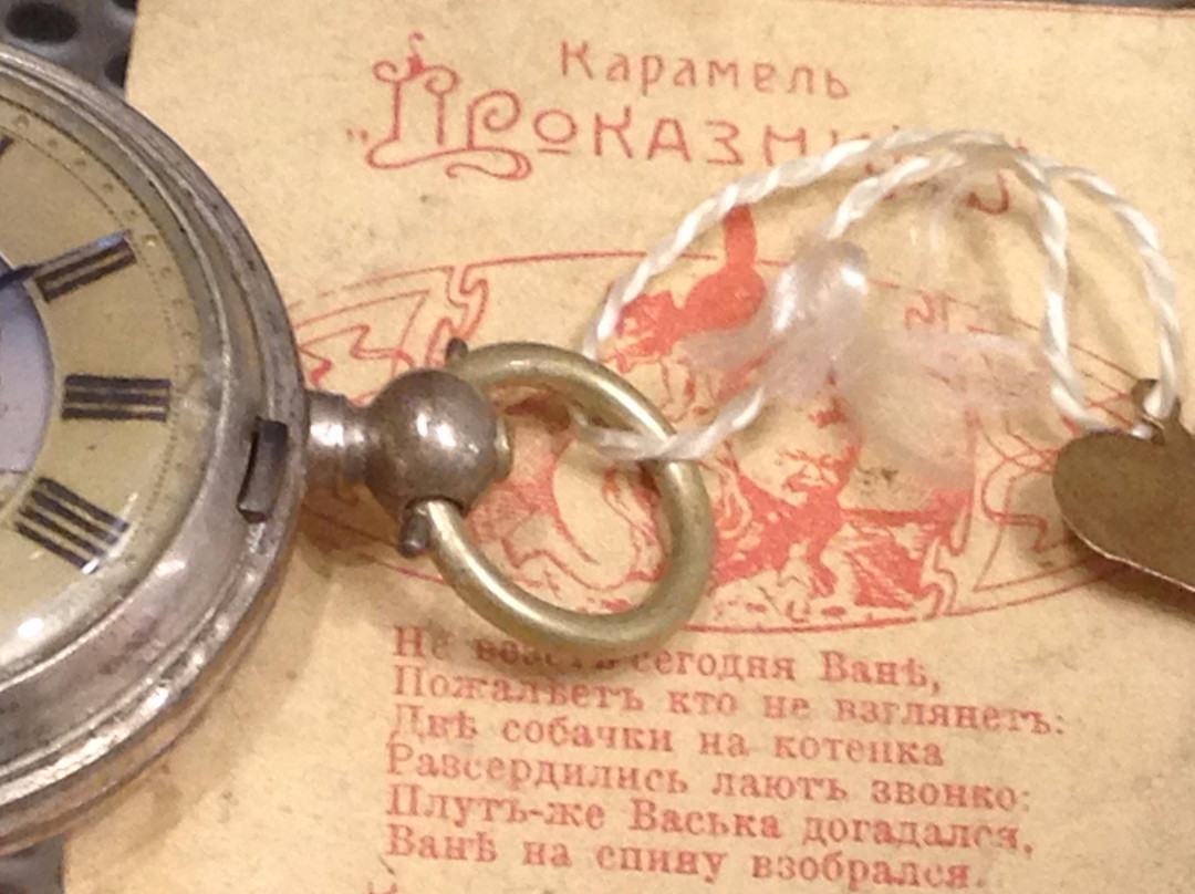 Kirov Regional Local Lore Museum景点图片