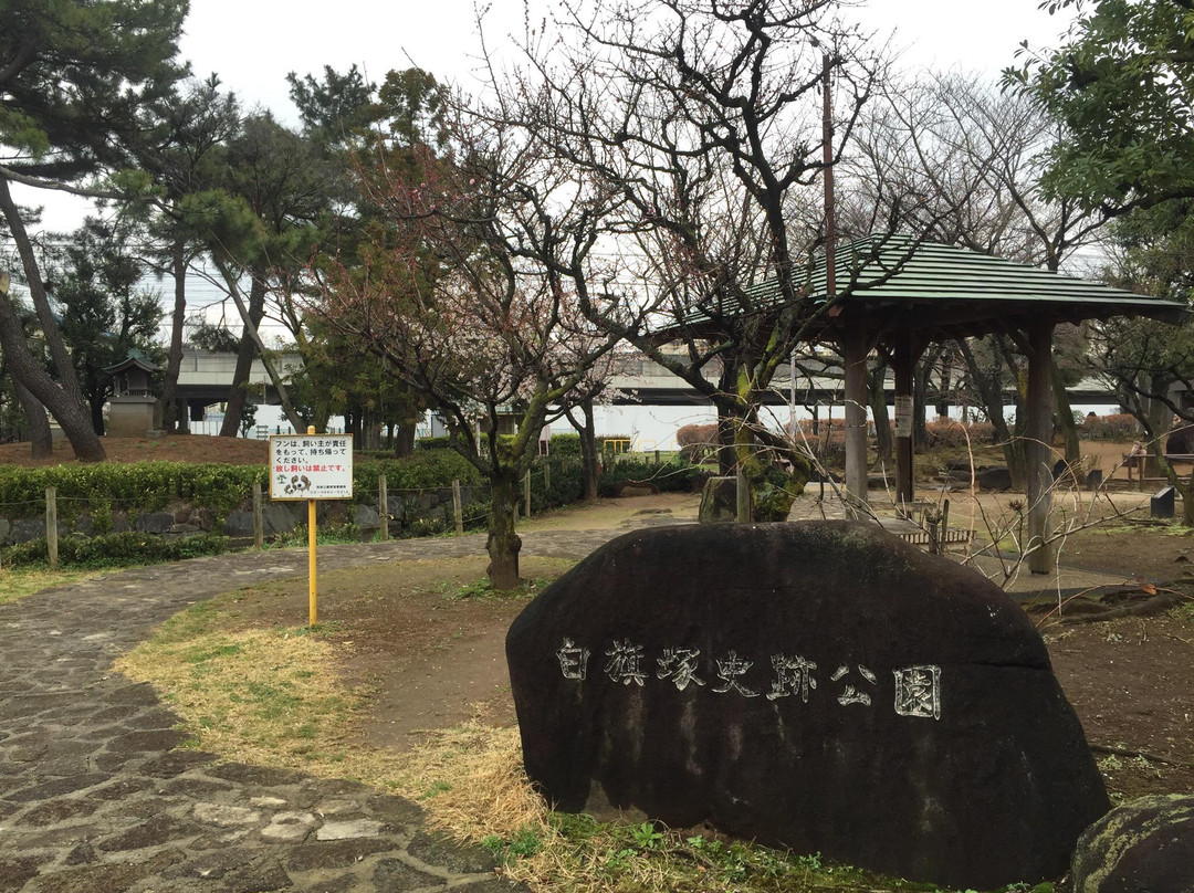 Shirahatazuka Historical Sites Park-足立区必去景点