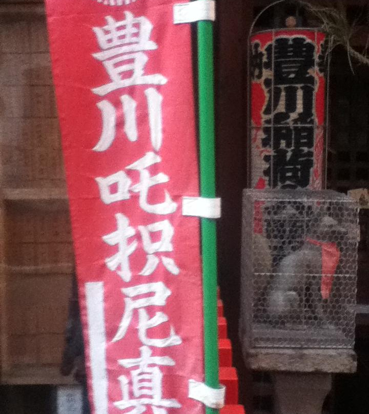 Momozono Inari-Nakano必去景点