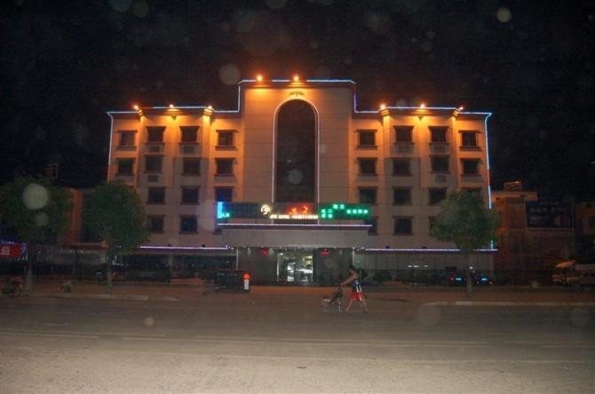 九龙迎宾馆主图