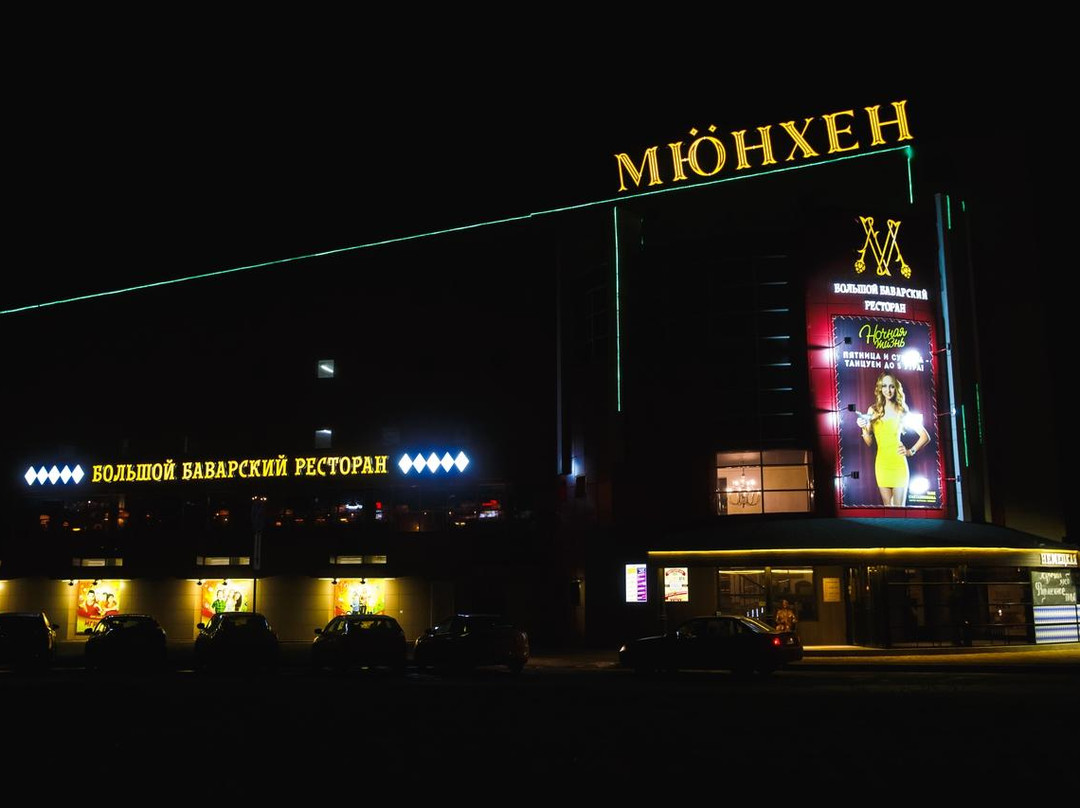 Starochervovo旅游攻略图片