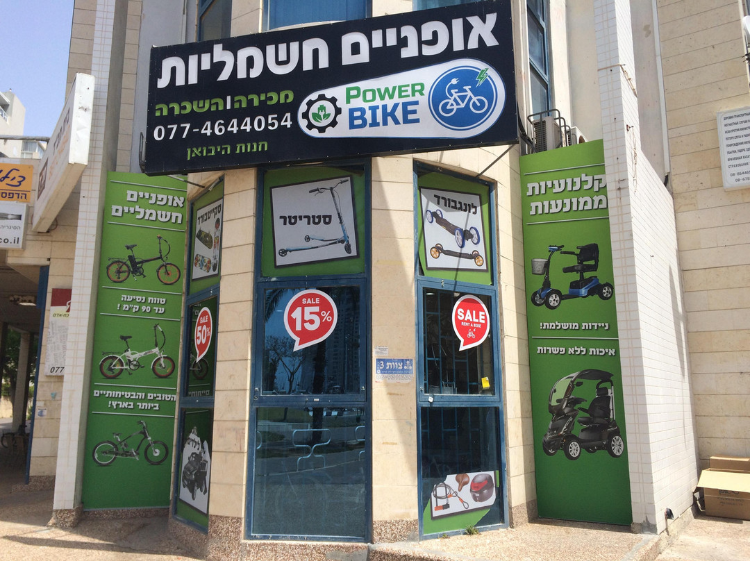 Power Bike-阿什杜德必去景点