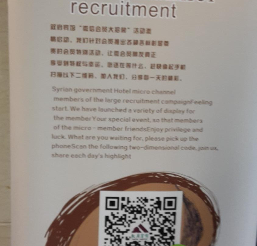 叙府宾馆主图