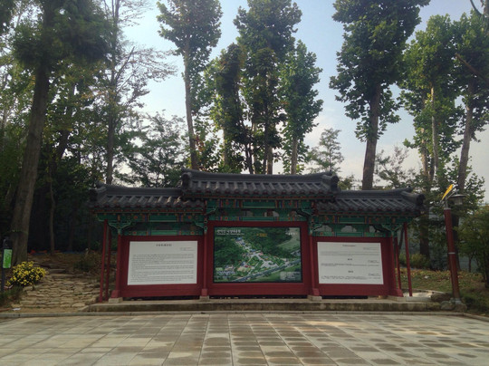 Nakseongdae Park-首尔必去景点