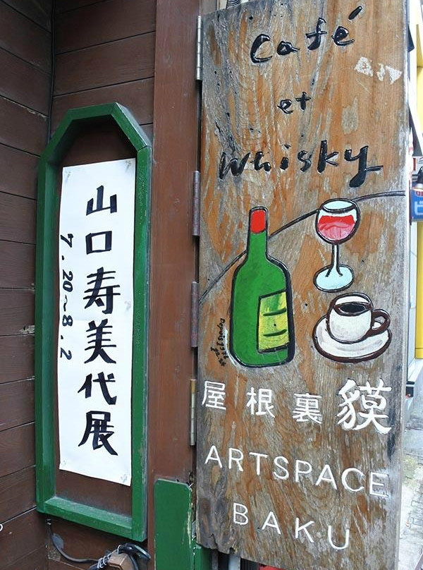 Art Space Baku景点图片