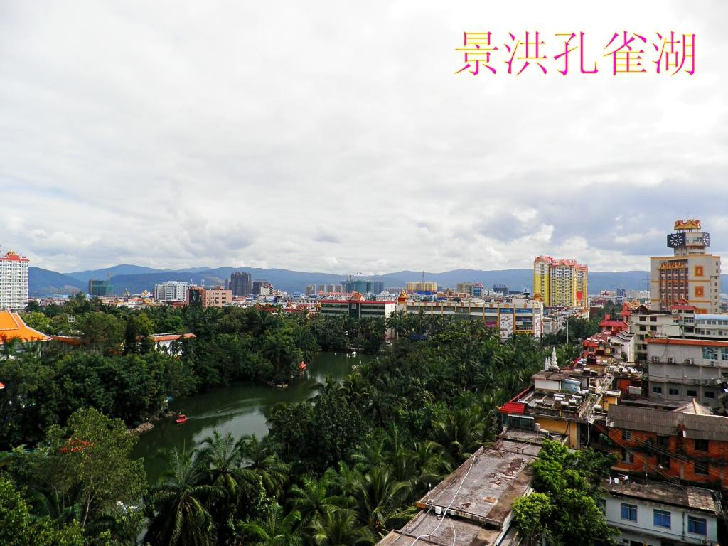 孔雀湖景点图片